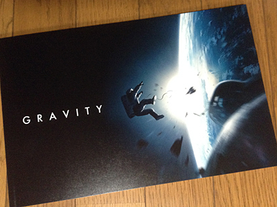 Gravity表紙